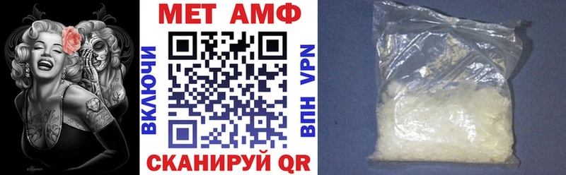 АМФ 98%  Каменногорск 