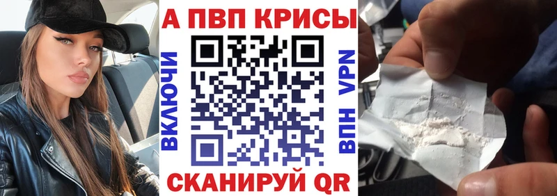 APVP Соль  Каменногорск 