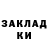КЕТАМИН VHQ Carlo Pazolini