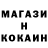 Кодеиновый сироп Lean Purple Drank PavelSharapov