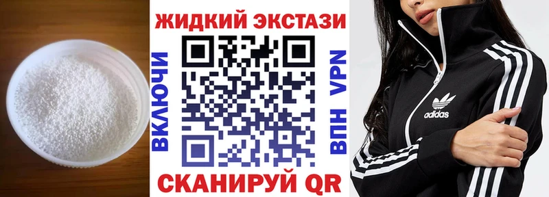 сколько стоит Каменногорск Бутират GHB