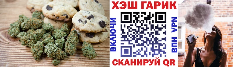 сколько стоит  Каменногорск  Cannafood марихуана 