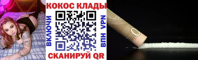 Кокаин Боливия  Каменногорск 