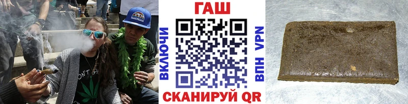 купить   Каменногорск  ГАШИШ Premium 
