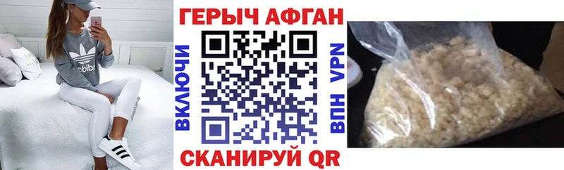 что такое   Каменногорск  ГЕРОИН гречка 
