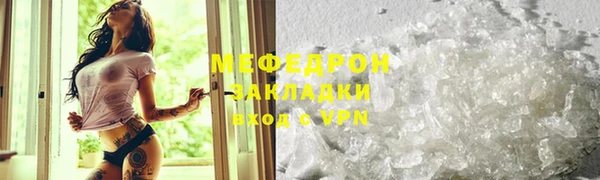 эйфоретик Абаза