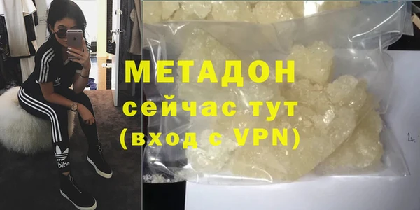 не бодяженный Абдулино