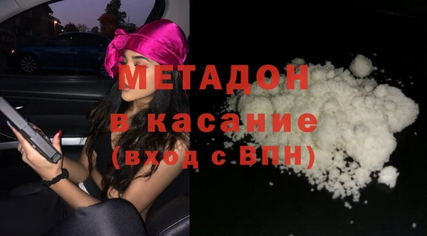 бошки Абинск