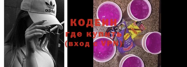 эйфоретик Абаза