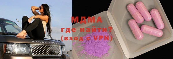 эйфоретик Абаза