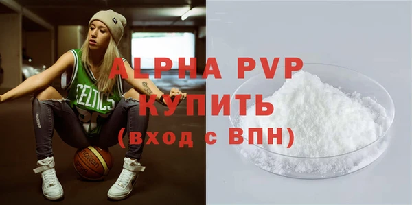 эйфоретик Абаза