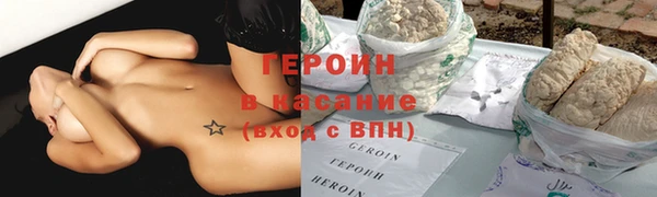 эйфоретик Абаза