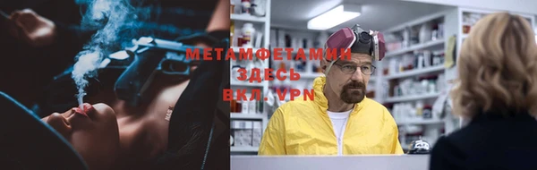 эйфоретик Абаза