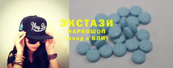 эйфоретик Абаза