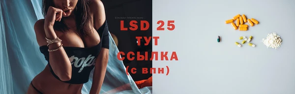 эйфоретик Абаза
