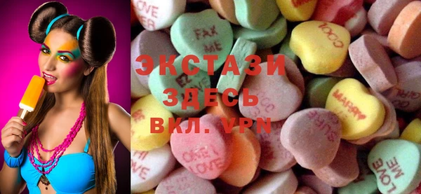 бошки Абинск