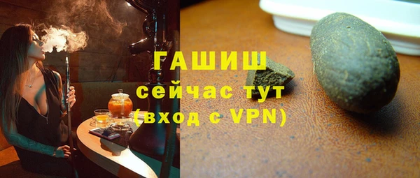 эйфоретик Абаза