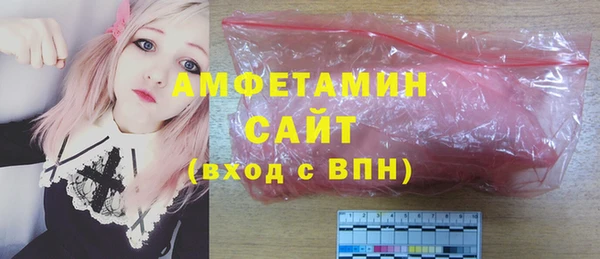 бошки Абинск