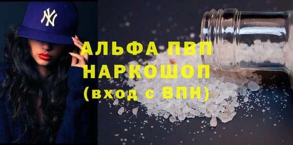 бошки Абинск
