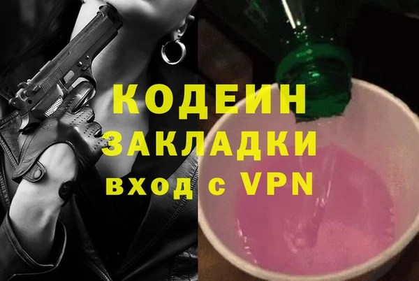 не бодяженный Абдулино