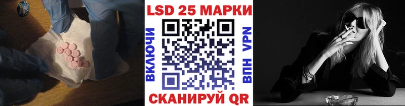 цены наркотик  Каменногорск  LSD-25 экстази кислота 