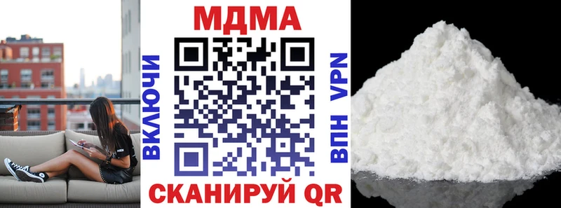 MDMA молли Каменногорск