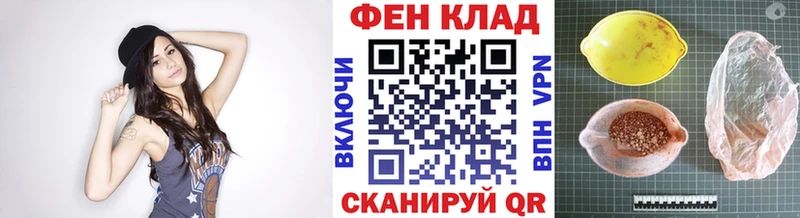 Метамфетамин Methamphetamine  купить закладку  Каменногорск 