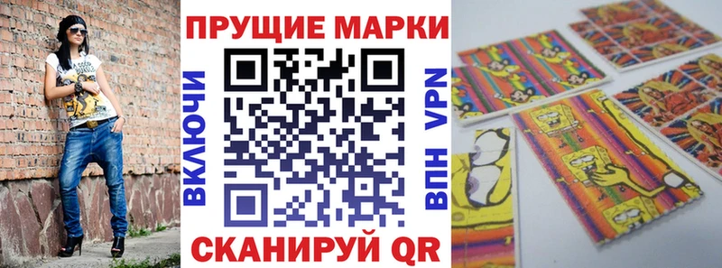 Марки NBOMe 1500мкг  Каменногорск 