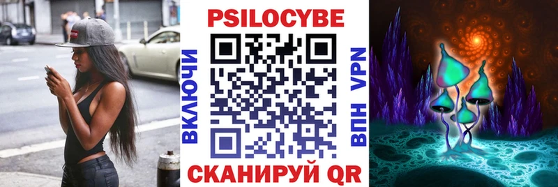 кракен зеркало  Каменногорск  Галлюциногенные грибы ЛСД  наркотики 