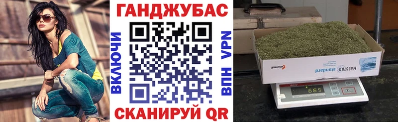 МАРИХУАНА план  купить закладку  kraken онион  Каменногорск 